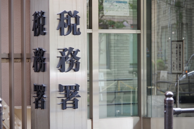 不動産売却後には確定申告が必要