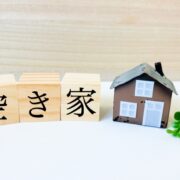 空き家 買取業者 三重県